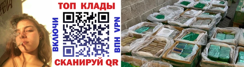Наркошоп купить COCAIN Героин APVP Каннабис Амфетамин ГАШИШ МЕФ Лянтор