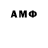 АМФЕТАМИН Premium 5 ALLAN