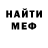 КЕТАМИН ketamine FUANFOR