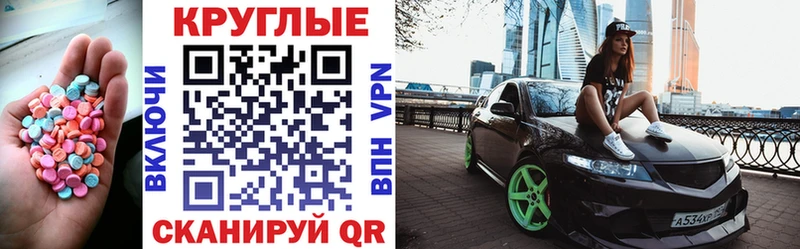 Экстази Cube  Купить  Лянтор 