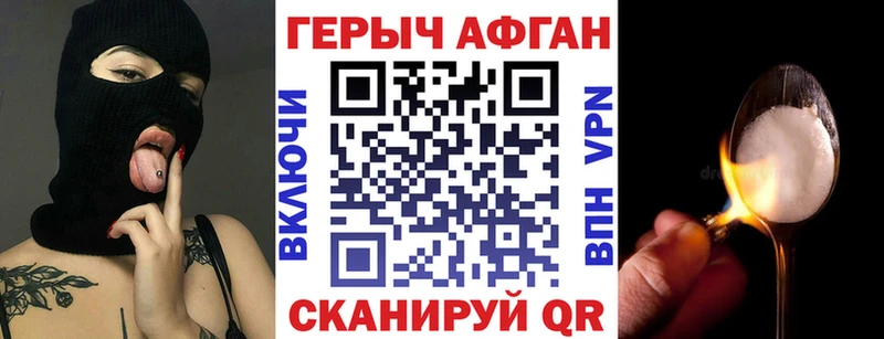 Героин белый  Купить где  Лянтор 
