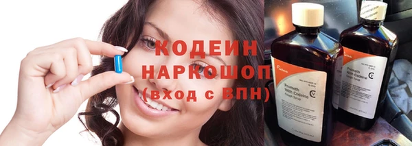 гашишное масло Коряжма