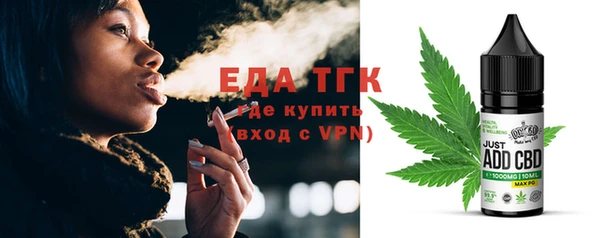 гашишное масло Коряжма