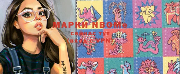 гашишное масло Коряжма