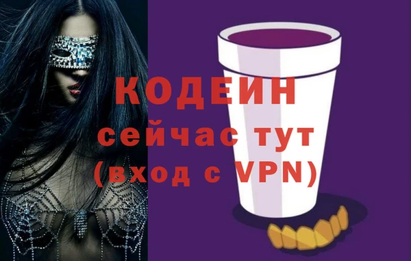гашишное масло Коряжма