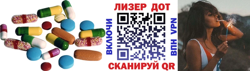Купить где  Лянтор  Лсд 25 экстази ecstasy 