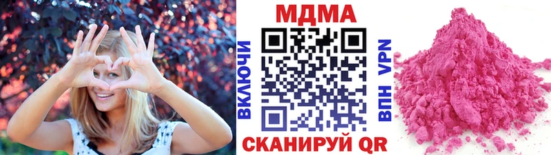 Купить закладки  Лянтор  МДМА crystal 