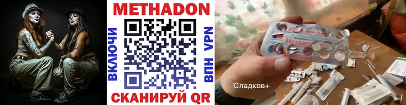 Купить где  Лянтор  Метадон methadone 