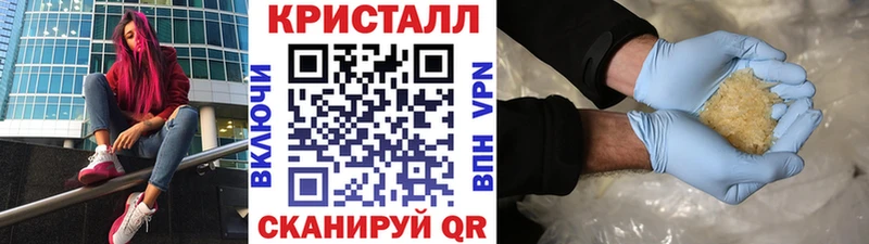 Купить закладки  Лянтор  Первитин Methamphetamine 