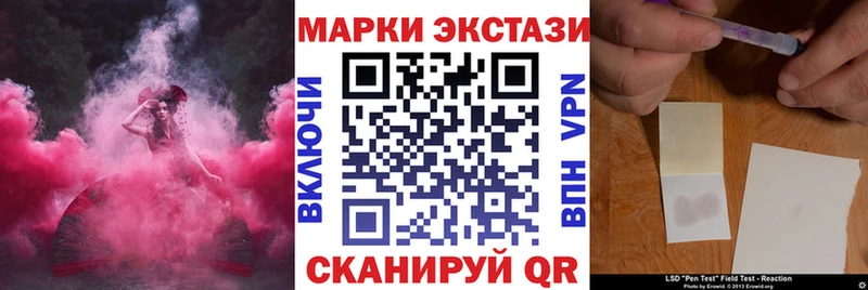 Наркотические марки 1,5мг  Купить где  Лянтор 