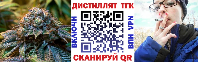 Купить закладки Лянтор Дистиллят ТГК THC oil